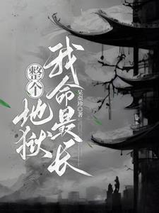 无限地狱被拘捕的灵魂